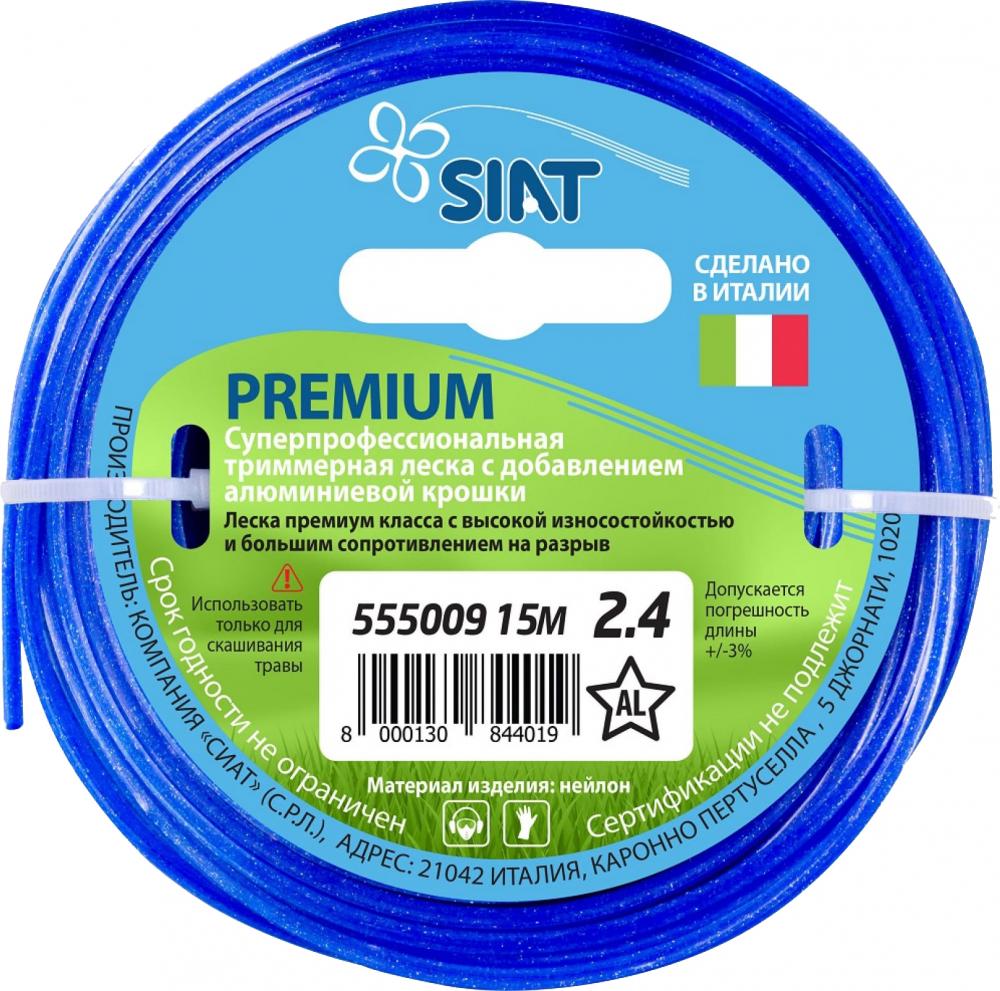 Siat Premium 2.4 мм 15 м 555009 (синий)