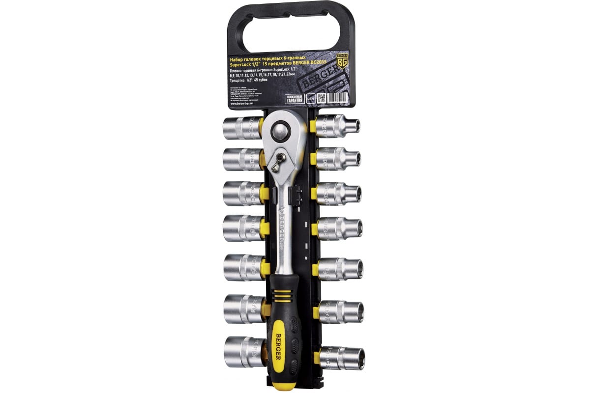 Berger BG2035