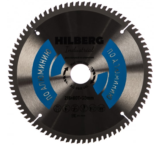 Диск Hilberg Industrial 216x30x80Т HA216