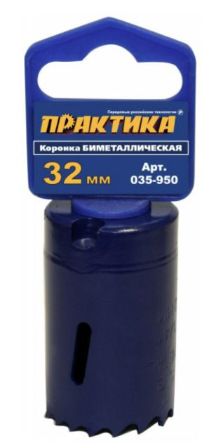 Коронка ПРАКТИКА 035-950 (синий)