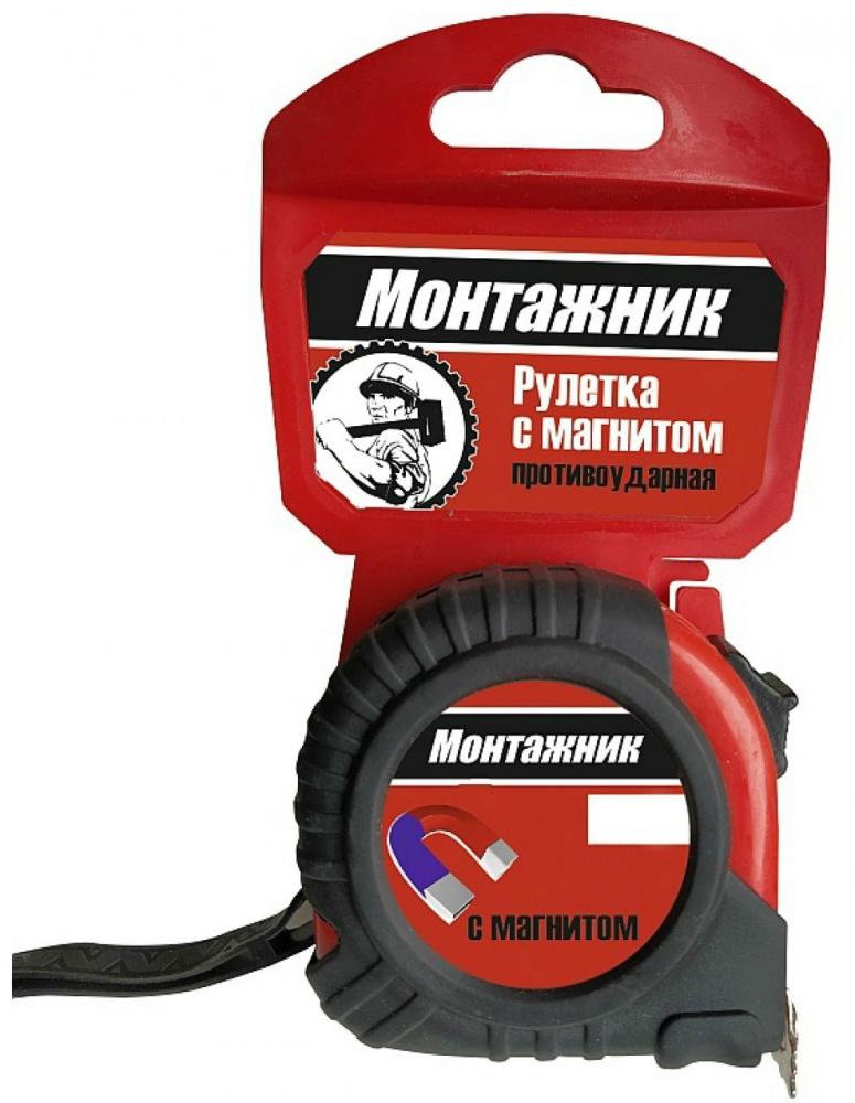 Рулетка Монтажник 5 м х 19 мм (красно-черный)