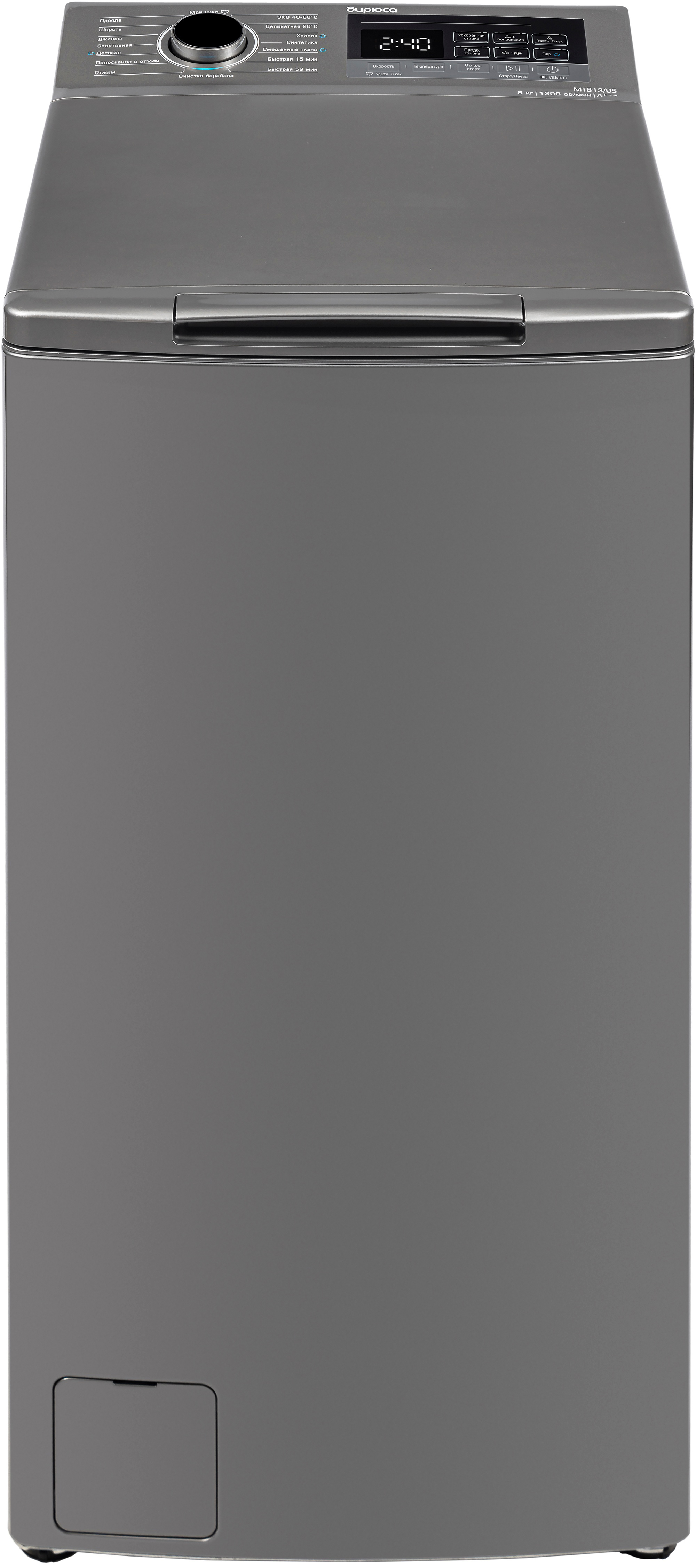 Бирюса WM-MT813/05 M (серебристый)