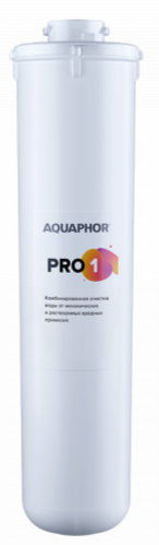 Картридж АКВАФОР Pro 1 (белый)