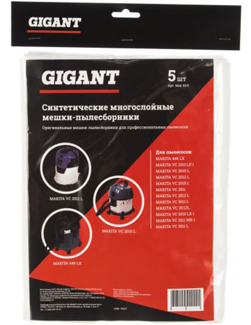 Gigant Mak 30/5 (белый)